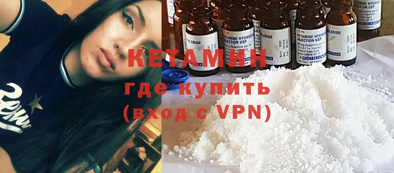 блэк спрут как войти  Ессентукская  Кетамин ketamine 