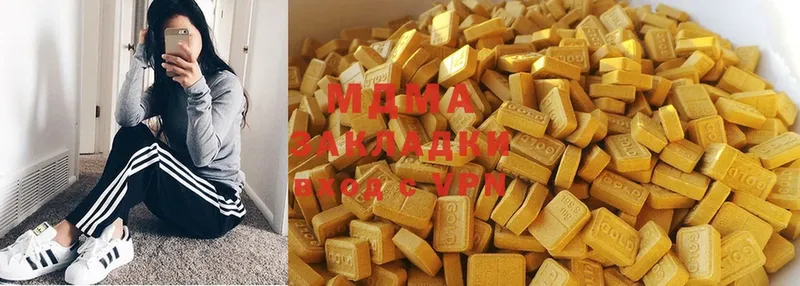 MDMA VHQ  где продают   МЕГА вход  Ессентукская 